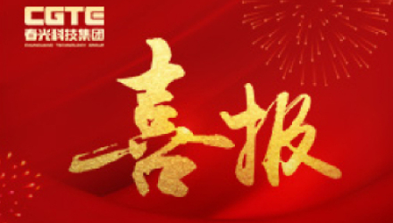 喜報(bào)！春光磁電“錳鋅軟磁鐵氧體材料”入選“山東制造”品牌